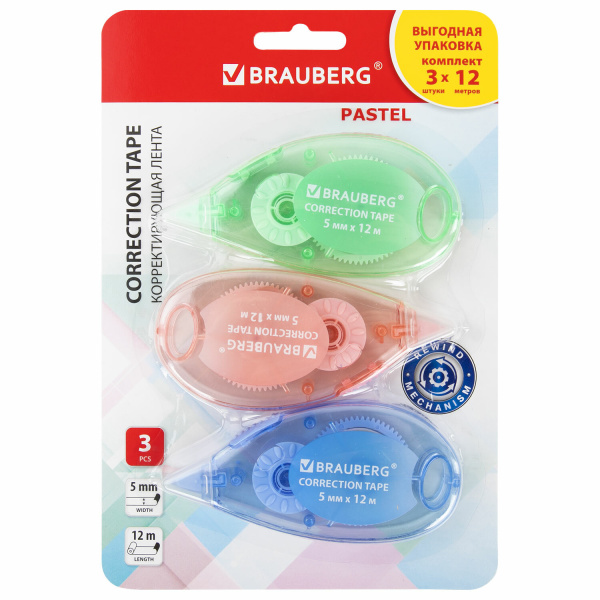 Корректирующая лента BRAUBERG PASTEL, 5 мм x 12 м, механизм перемотки, ВЫГОДНАЯ УПАКОВКА 3 штуки в блистере, 271252 - Корректирующие ленты