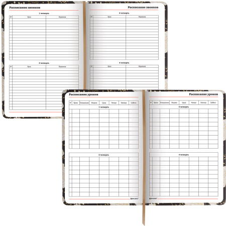 Ежедневник учителя специализированный А5 (215х145 мм) BRAUBERG, 144 л., кожзам, "Цветы на черном", 112707 - Ежедневники с твердой обложкой