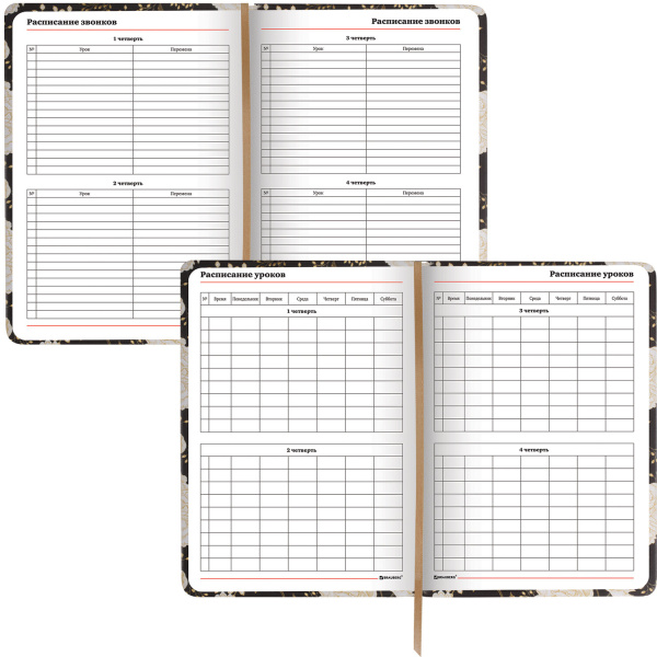 Ежедневник учителя специализированный А5 (215х145 мм) BRAUBERG, 144 л., кожзам, "Цветы на черном", 112707 - Ежедневники с твердой обложкой