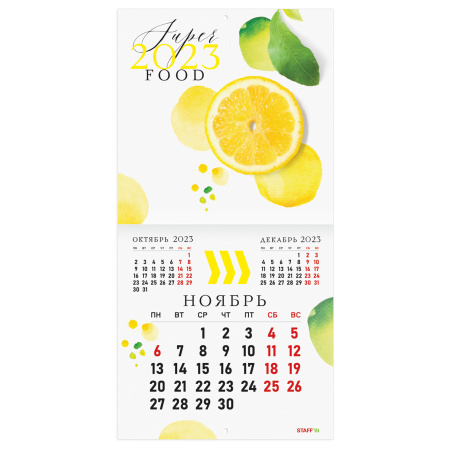 Календарь настенный перекидной 2023 г., 12 листов, 29х29 см, "ФРУКТЫ", STAFF, 114279 - Календари настенные