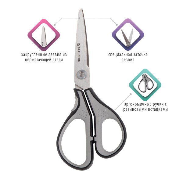 Ножницы BRAUBERG "SUPER", 175 мм, серо-черные, 2-х сторонняя заточка, эргономичные ручки, 237295 - Ножницы универсальные