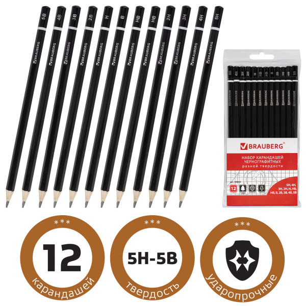 Карандаши чернографитные разной твердости НАБОР 12 штук, 5H-5B, BRAUBERG "Line", 180652 - Карандаши чернографитные