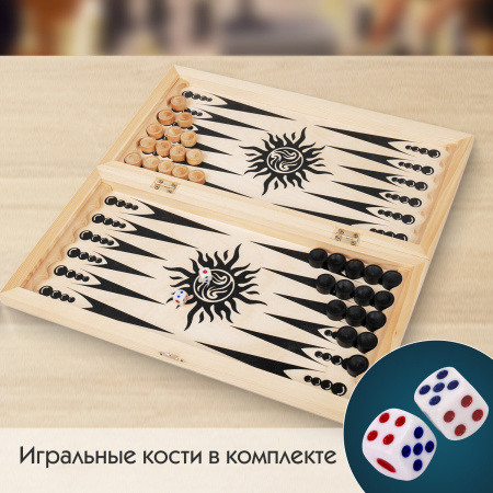 Шахматы, шашки, нарды (3 в 1), деревянные, большая доска 40х40 см, ЗОЛОТАЯ СКАЗКА, 664671 - Настольные игры