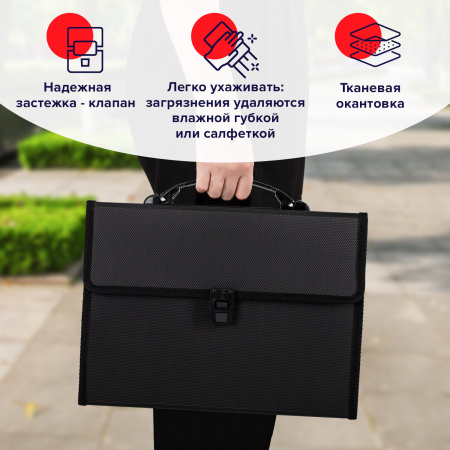 Папка-портфель пластиковая BRAUBERG А4 (332х245х35 мм), 13 отделений, черная, 221378 - Портфели пластиковые