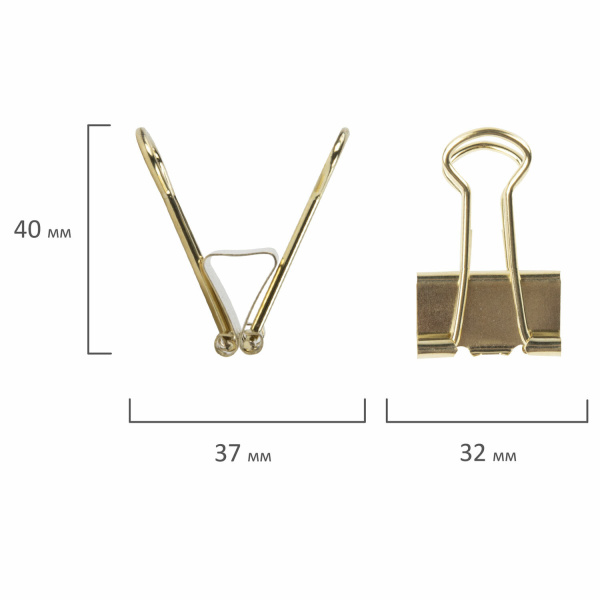 Зажимы для бумаг BRAUBERG EXTRA, КОМПЛЕКТ 12 шт., 32 мм, на 140 л., золотистые, европодвес, 229587 - Зажимы для бумаг