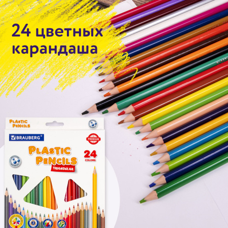 Карандаши цветные BRAUBERG PREMIUM, 24 цвета, пластиковые, трехгранные, грифель мягкий 3 мм, 181663 - Карандаши цветные