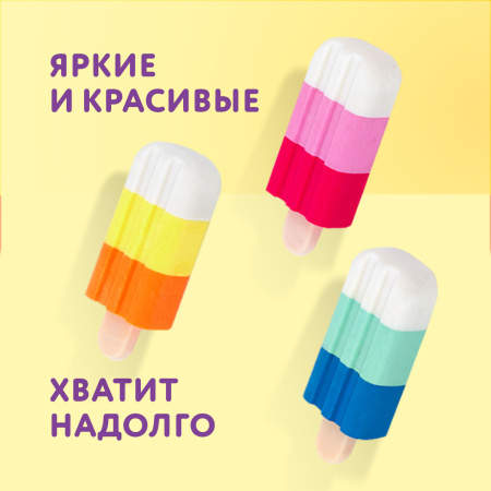 Набор ластиков фигурных ЮНЛАНДИЯ "СЛАДКИЕ ИСТОРИИ", 3 шт., ассорти, 229594 - Ластики классические
