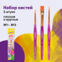 Кисти ЮНЛАНДИЯ, набор 3 шт. (СИНТЕТИКА: круглые № 1, 2; плоская № 3), пакет с европодвесом, 200886 - Кисти для рисования