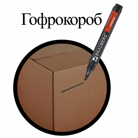 Маркер перманентный BRAUBERG "Contract", ЧЕРНЫЙ, скошенный наконечник, 1-5 мм, 150469 - Маркеры перманентные