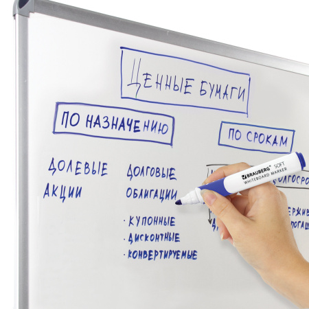 Маркер стираемый для белой доски СИНИЙ, BRAUBERG "SOFT", 5 мм, резиновая вставка, 151249 - Маркеры для досок