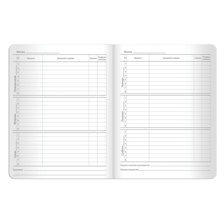 Дневник 1-11 класс 48 л., кожзам (гибкая), термотиснение, BRAUBERG "LATTE", красный, 105440 - Дневники универсальные