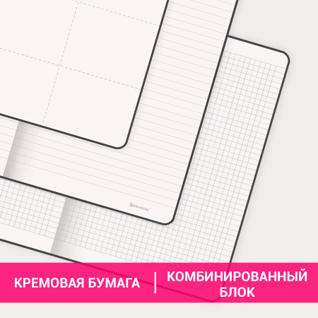 Блокнот А5 (148х218 мм), BRAUBERG ULTRA, балакрон, 80 г/м2, комбинированный блок, 100 л., темно-синий, 113069 - Бизнес-блокноты и бизнес-тетради
