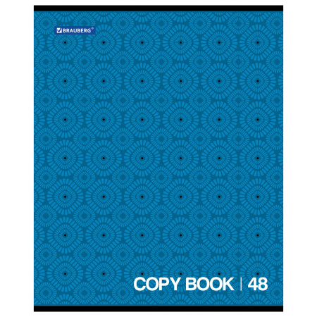 Тетрадь А5, 48 л., BRAUBERG, скоба, клетка, обложка картон, МОНОХРОМ 2, 402043 - Тетради 40-48 листов