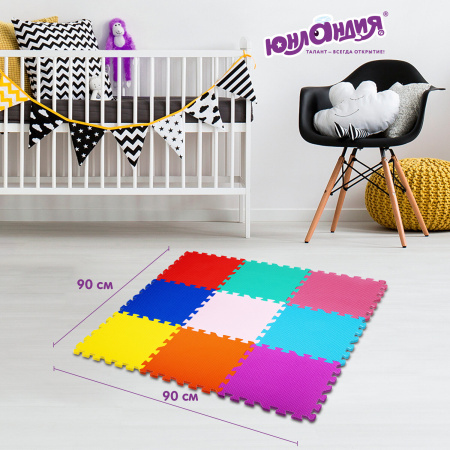 Коврик-пазл напольный 0,9х0,9 м, мягкий, цветной, 9 элементов 30х30 см, толщина 1 см, ЮНЛАНДИЯ, 664663 - Игрушки развивающие
