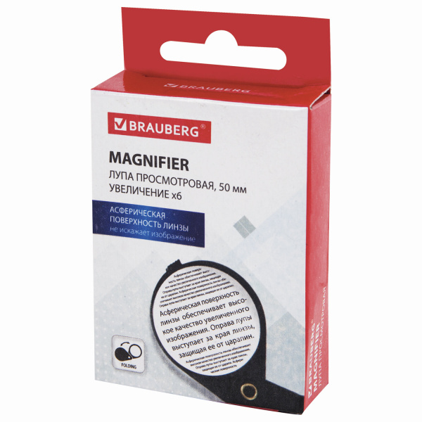 Лупа просмотровая BRAUBERG, складная, диаметр 50 мм, увеличение 6, 451798 - Лупы