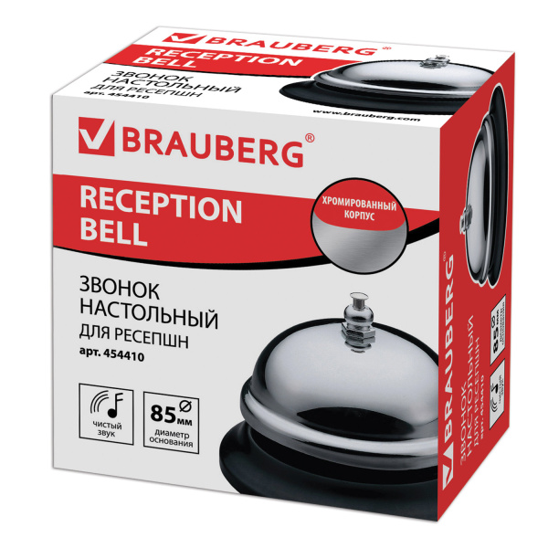 Звонок настольный для ресепшн, хромированный, диаметр 8,5 см, BRAUBERG, 454410, 5204 - Звонки настольные