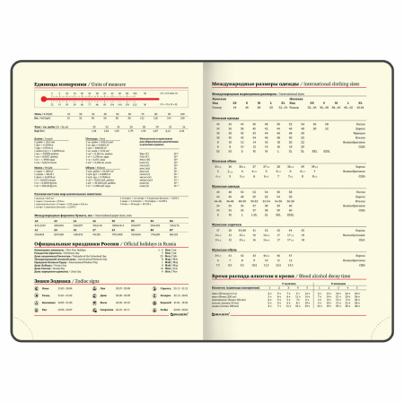 Ежедневник недатированный А5 (138х213 мм), BRAUBERG VISTA, под кожу, гибкий, 136 л., "Good old England", 112010 - Ежедневники с покрытием "под кожу и ткань"