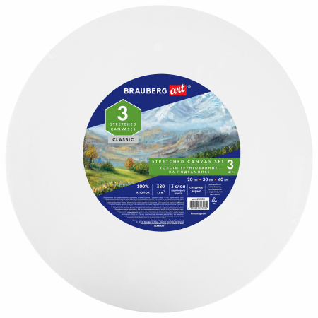 Холсты на подрамнике 3 шт., круглые 20, 30, 40 см, грунтованные, 380 г/м2, 100% хлопок, BRAUBERG ART, 192330 - Холсты
