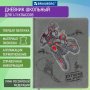 Дневник 1-11 класс 48 л., кожзам (твердая с поролоном), тиснение, аппликация, BRAUBERG, "Extreme", 106569 - Дневники универсальные