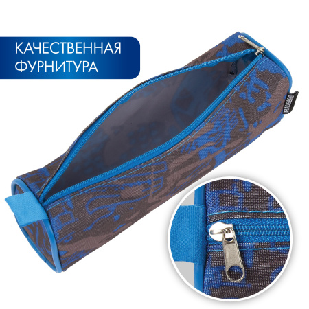 Пенал-косметичка BRAUBERG полиэстер, серый/голубой, "Элемент", 21х6х8 см, 223905 - Пеналы мягкие