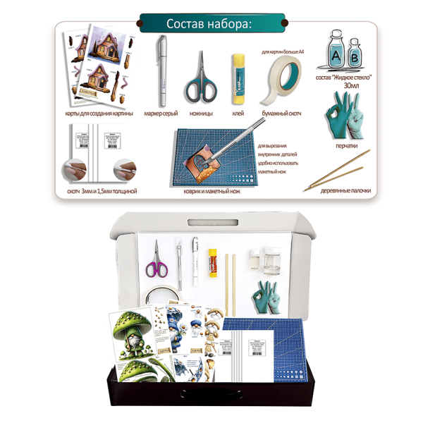 Набор папертоль “Гномы под зонтами” - Папертоль