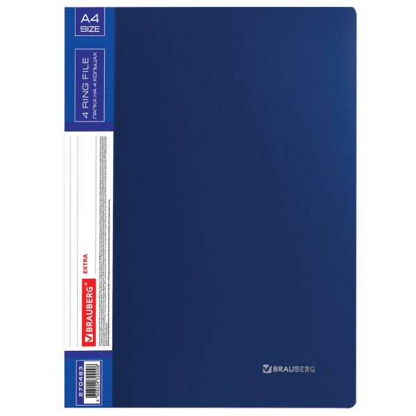 Папка на 4 кольцах, ширина 25 мм, BRAUBERG EXTRA, до 170 листов, СИНЯЯ, 0,7 мм, 270483 - Папки на кольцах