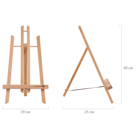 Мольберт настольный из бука 21х26х36 см, высота холста до 40 см, лакированный, BRAUBERG ART CLASSIC, 192254 - Мольберты