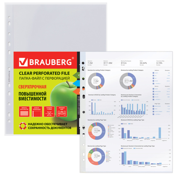Папки-файлы перфорированные А4+ BRAUBERG, КОМПЛЕКТ 50 шт., гладкие, СВЕРХПРОЧНЫЕ, 110 мкм, 222159 - Папки перфорированные