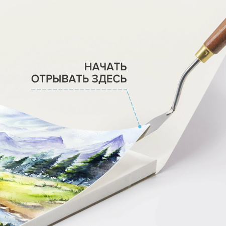 Папка для акварели/планшет, 300 г/м2, 270х390 мм, склейка, крупное зерно, 20 л., BRAUBERG ART PREMIERE, 113250 - Альбомы и бумага для акварели и масла