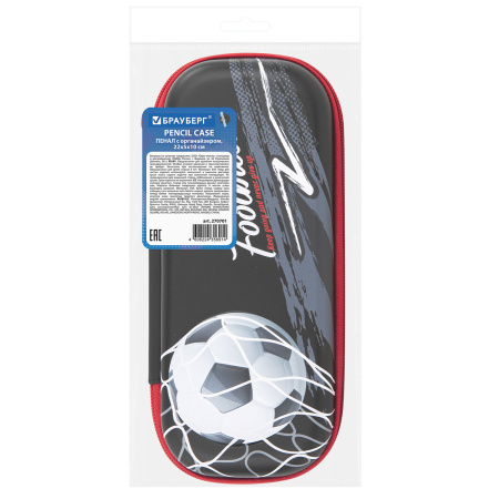 Пенал BRAUBERG, 1 отделение, 1 откидная планка, EVA 3D, 22х10х5 см, "Goal", 270701 - Пеналы каркасные