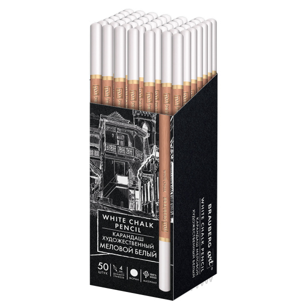 Карандаш МЕЛОВОЙ художественный белый, 1 штука, грифель 4 мм, BRAUBERG ART CLASSIC, 181922 - Мел, графит, сепия, сангина, соус, уголь художественные