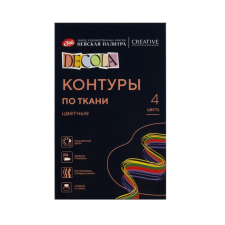 Набор акриловых контуров для декор. тв-ва "Deсola" по ткани цветные 4 цв. в тубах по 18мл