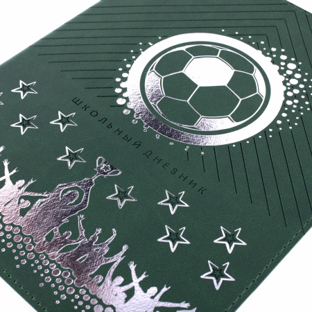 Дневник 1-11 класс 48 л., кожзам (гибкая), термотиснение, фольга, BRAUBERG, "Football", 106170 - Дневники универсальные