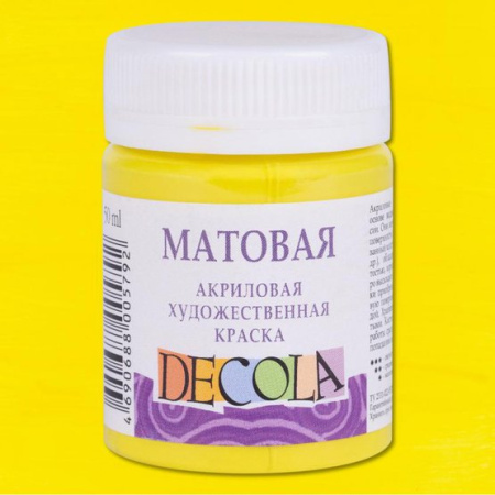 Акриловая краска матовая Лимонная 50мл Decola