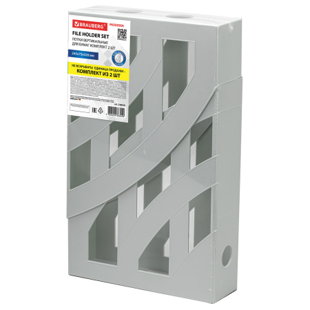 Лоток вертикальный для бумаг КОМПЛЕКТ 2 шт., BRAUBERG "Modern", 245х75х320 мм, серый, 238029 - Лотки вертикальные (стойки-уголки)