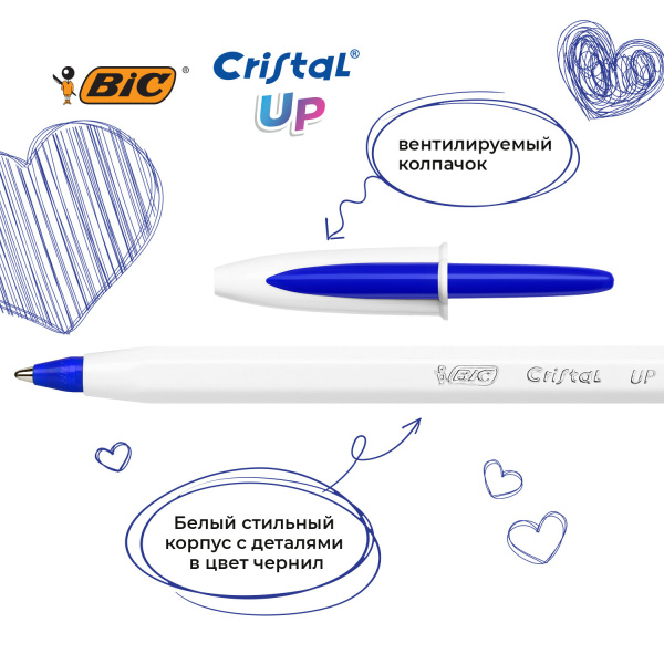 Ручки шариковые BIC "Cristal Up", НАБОР 4 шт., СИНИЕ, узел 1 мм, линия письма 0,32 мм, блистер, 949875 - Ручки шариковые неавтоматические