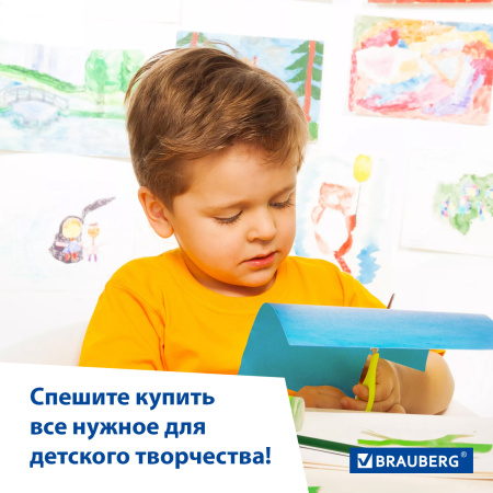 Картон цветной А4 ТОНИРОВАННЫЙ В МАССЕ, 48 листов 12 цветов, склейка, 180 г/м2, BRAUBERG, 210х297 мм, 124744 - Цветной и белый картон