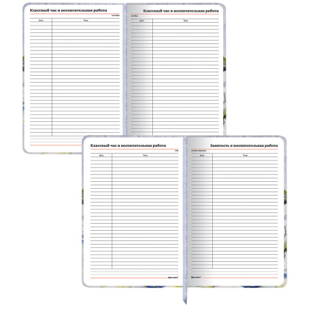 Ежедневник учителя специализированный А5 (215х145 мм) BRAUBERG, 144 л., кожзам, "Гармония", 112708 - Ежедневники с твердой обложкой