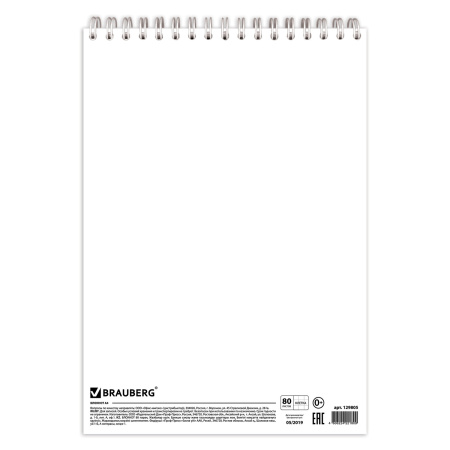 Блокнот БОЛЬШОЙ ФОРМАТ А4 200х290 мм, 80 л., гребень, картон, жесткая подложка, клетка, BRAUBERG, "City", 129805 - Блокноты