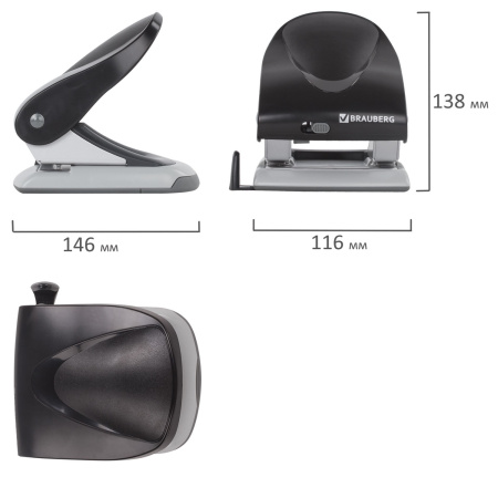 Дырокол BRAUBERG "G-Line", до 40 листов, черный, 224341 - Дыроколы настольные