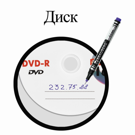 Маркер перманентный BRAUBERG "Jet", СИНИЙ, супертонкий металлический наконечник 0,5 мм, 150508 - Маркеры перманентные