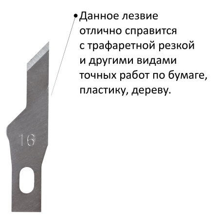 Нож макетный ОСТРОВ СОКРОВИЩ, 6 разновидностей лезвий, металл, пластиковый футляр, 237161 - Ножи специальные
