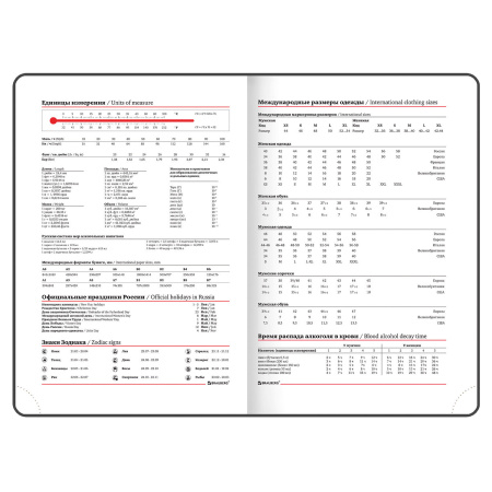 Ежедневник недатированный А5 138х213 мм BRAUBERG "Holiday" под кожу, 136 л., фиолетовый, 111671 - Ежедневники с покрытием "под кожу и ткань"