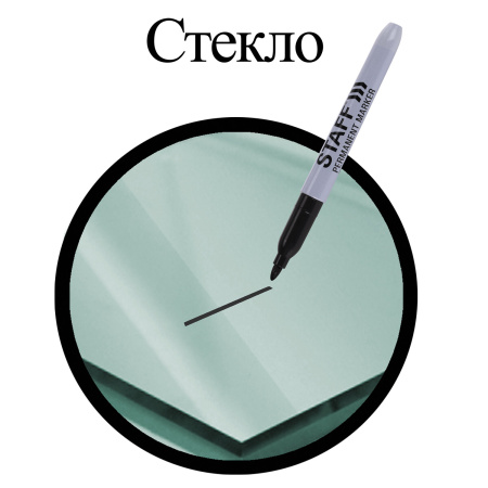 Маркер перманентный STAFF EVERYDAY PM-233, ЧЕРНЫЙ, эргономичный корпус, круглый наконечник 2 мм, 151233 - Маркеры перманентные