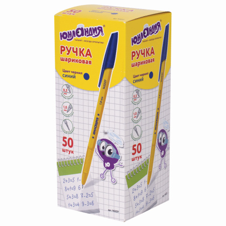 Ручка шариковая ЮНЛАНДИЯ "CLASSIC", СИНЯЯ, корпус желтый, узел 1 мм, линия письма 0,5 мм, 143237 - Ручки шариковые неавтоматические