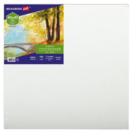 Холст на картоне (МДФ), 40х40 см, грунтованный, хлопок, мелкое зерно, BRAUBERG ART CLASSIC, 191675 - Холсты
