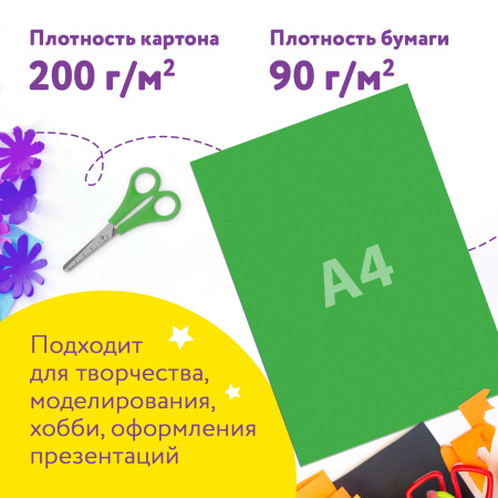 Набор цветного картона и бумаги А4 мелованные (глянцевые), 8 + 8 цветов, в папке, ЮНЛАНДИЯ, 200х290 мм, "ПЛАНЕТЫ", 129570 - Цветная бумага