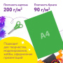 Набор цветного картона и бумаги А4 мелованные (глянцевые), 8 + 8 цветов, в папке, ЮНЛАНДИЯ, 200х290 мм, "ПЛАНЕТЫ", 129570 - Цветная бумага