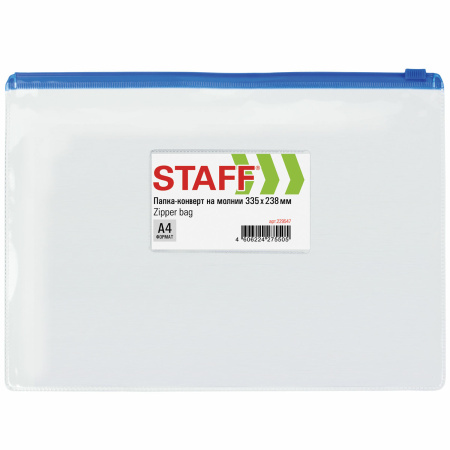 Папка-конверт на молнии А4 (335х238 мм), карман для визиток, прозрачная, 0,12 мм, STAFF, 229547 - Папки-конверты на молнии
