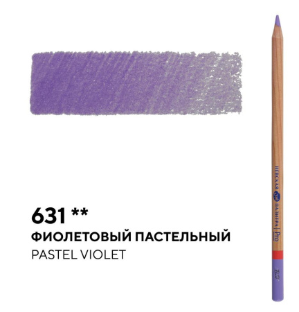 Карандаш профессиональный цветной "Мастер-класс" №631, фиолетовый пастельный